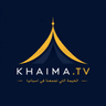 Khaima.TV